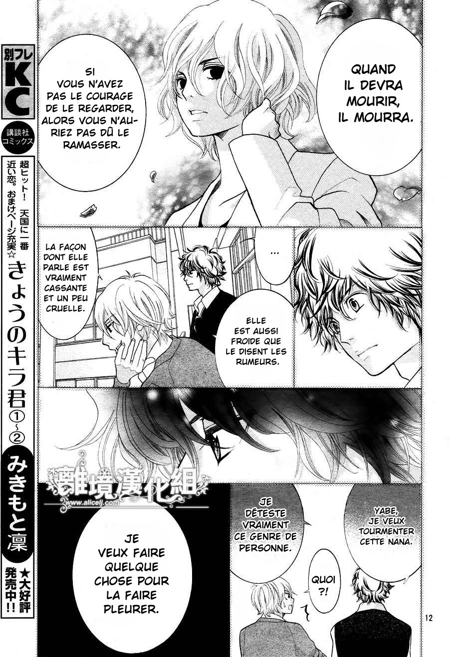 img Kyo no Kira-kun 13